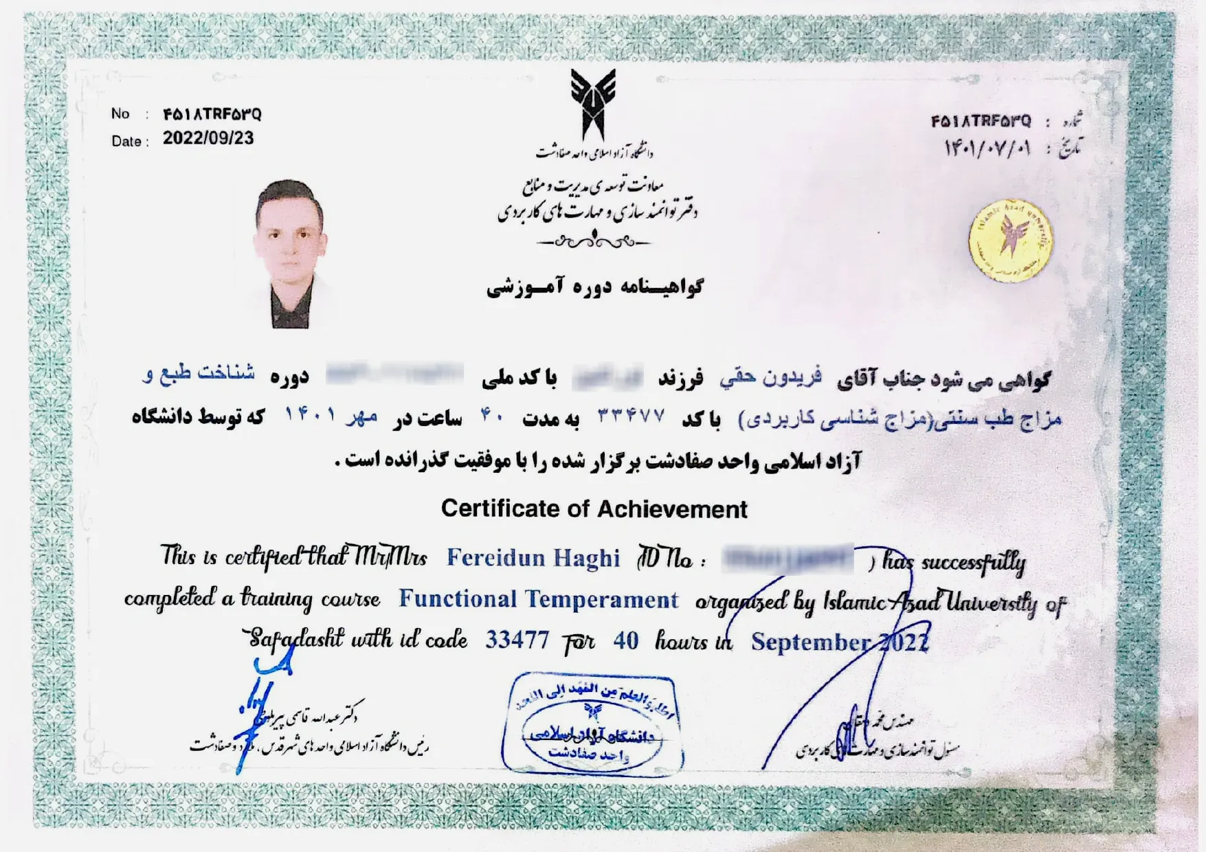 گواهی نامه دوره شناخت طبع و مزاج طب سنتی