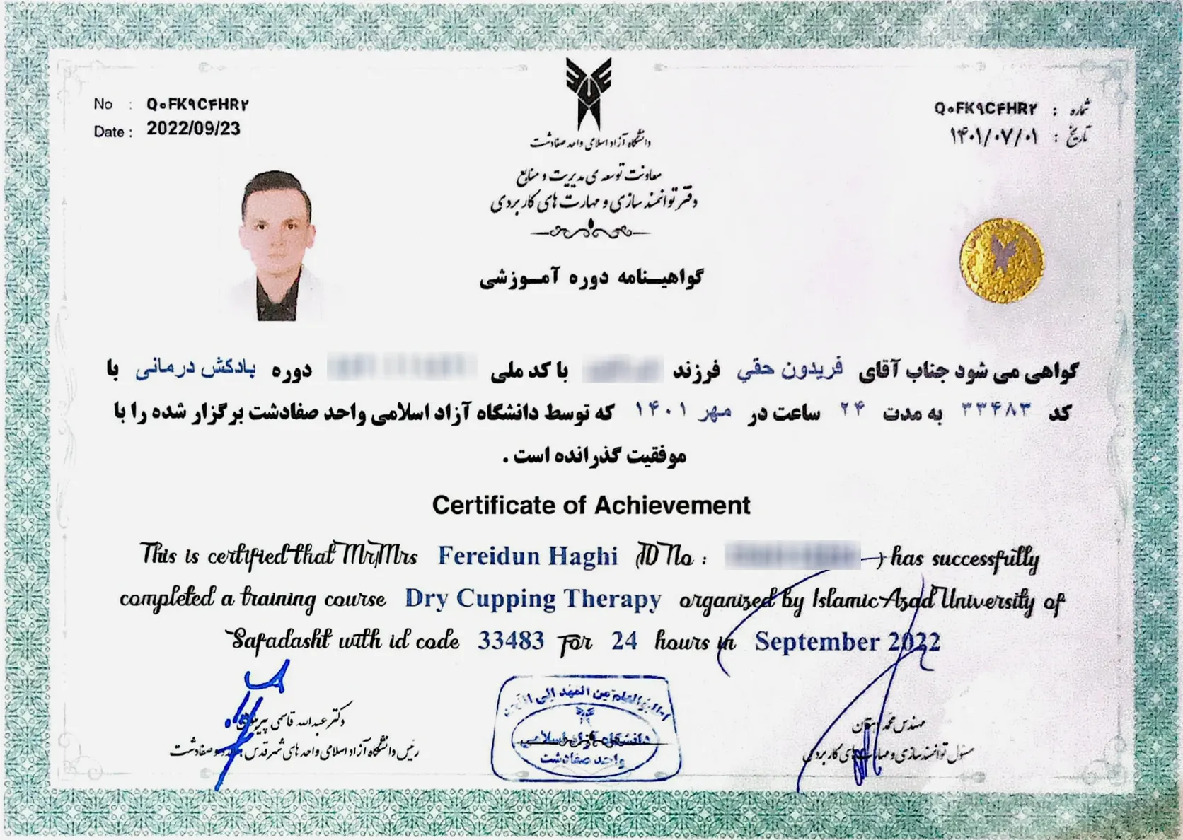 گواهی نامه دوره آموزشی بادکش درمانی
